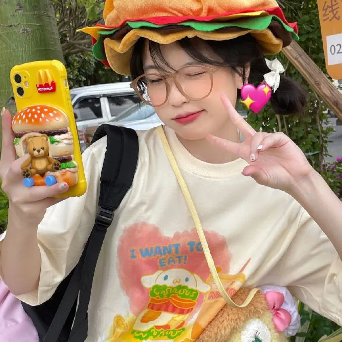 你也有今天